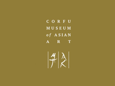 Corfu Museum of Asian Art | Corfu | CorfuGreece.gr
