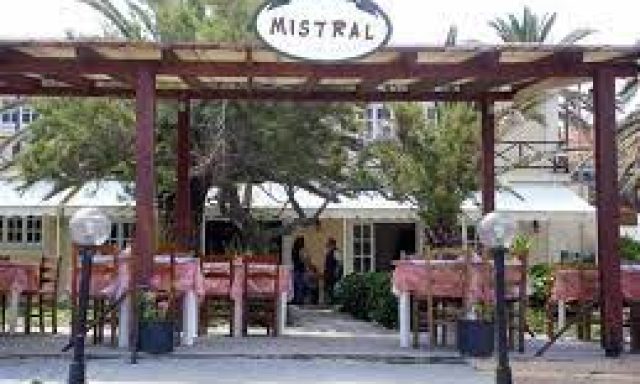 Εστιατόριο MISTRAL Κέρκυρα