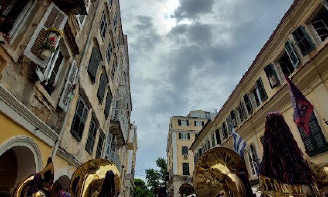 Μουσείο της Φιλαρμονικής Εταιρείας Κέρκυρας