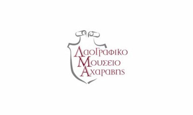 Λαογραφικό Μουσείο Αχαράβης