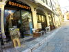 ΠολυMarket