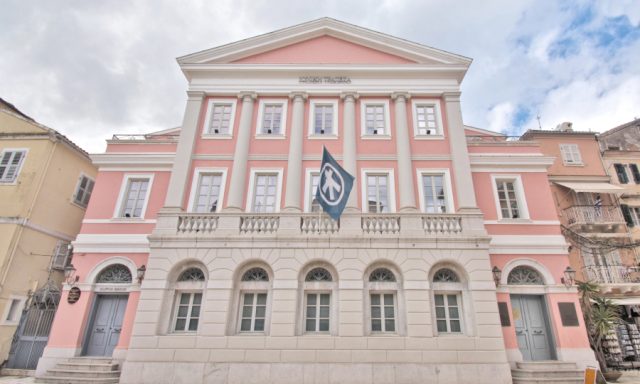 Μουσείο Χαρτονομισμάτων Ιονικής Τραπέζης