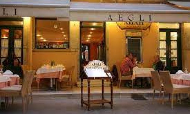 Εστιατόριο Αίγλη