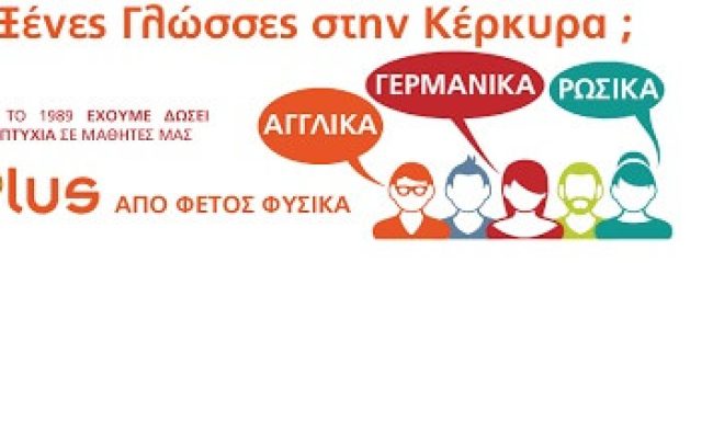English Language Center Plus