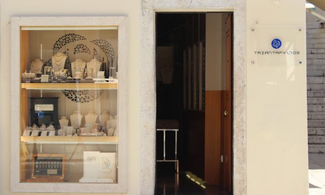 Τριαντάφυλλος Κοσμηματοποιείο Κέρκυρα