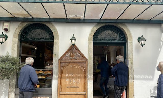 Φούρνος Κορακιανίτη