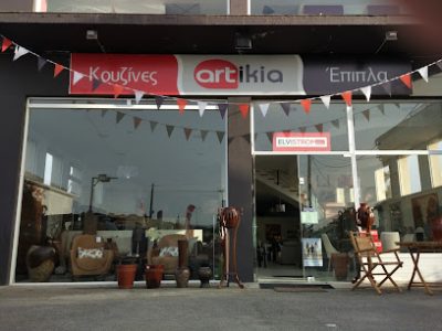 Artikia Κέρκυρα