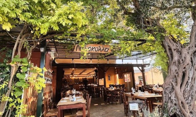 Ladokolla traditional grill house