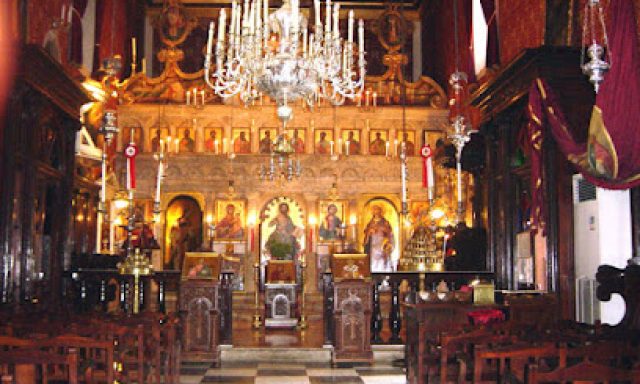 Holy Church of St. Nicholas of the Elders