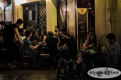 Αλχημικά Υλικά