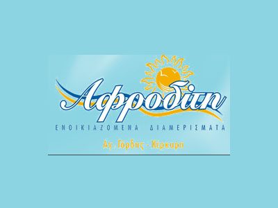 APHRODITE APARTMENTS
