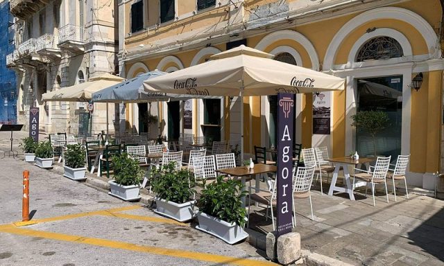 AGORA RESTAURANT