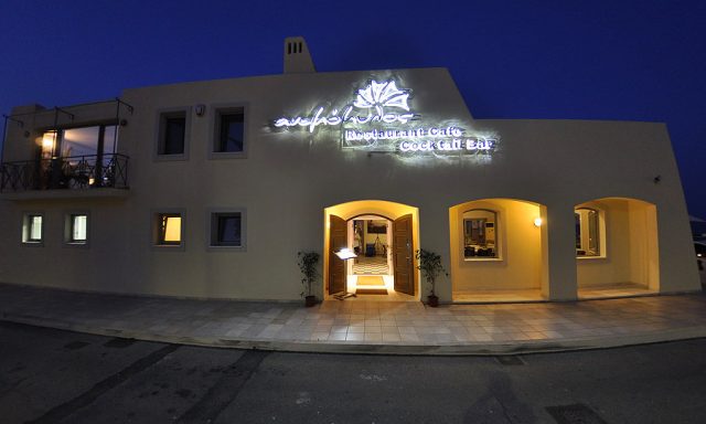 Anemomylos Restaurant Corfu