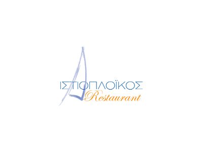 istioploïkos RESTAURANT