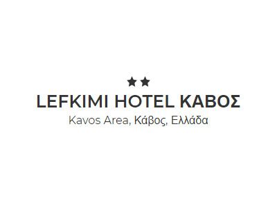 LEFKIMI HOTEL Kavos