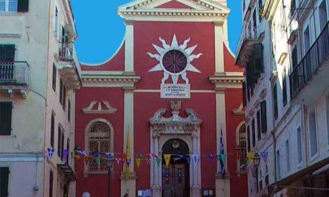 Μητροπολιτικός ναός Αγίας Θεοδώρας και Αγίου Βλασίου