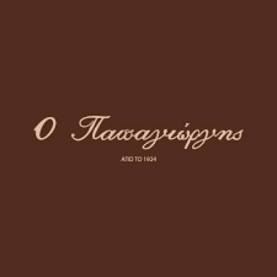 Ζαχαροπλαστείο Παπαγιώργης