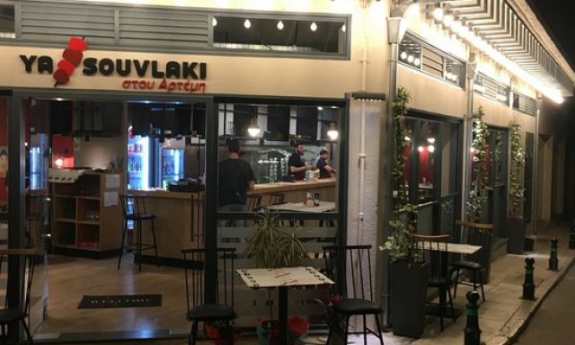 Souvlaki Artemis