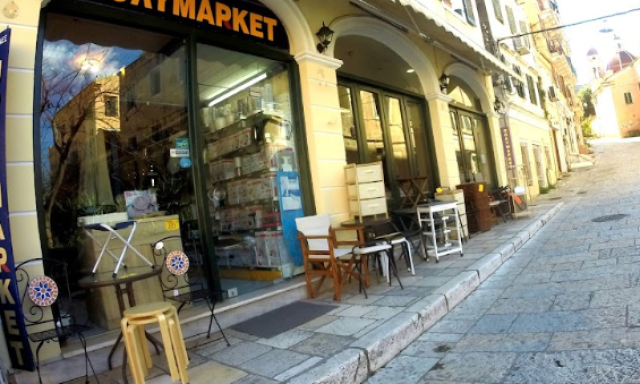 ΠολυMarket