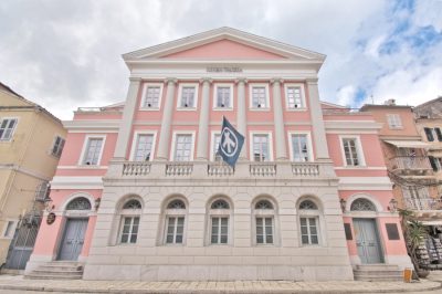 Ionian Banknote Museum