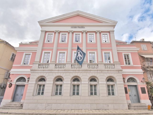 Ionian Banknote Museum