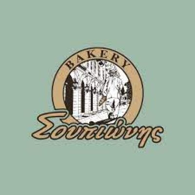 Soupionis Bakery