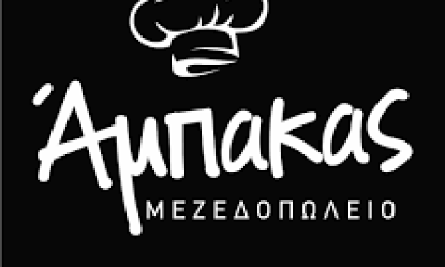 Abakas