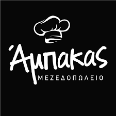 Abakas