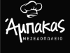 Abakas