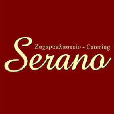 Ζαχαροπλαστείο Serano